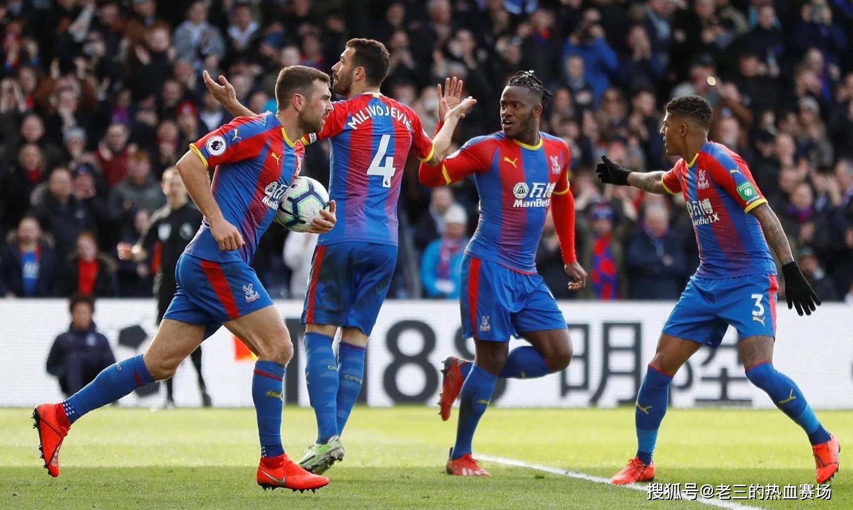 臨場應對能 臨場應對能